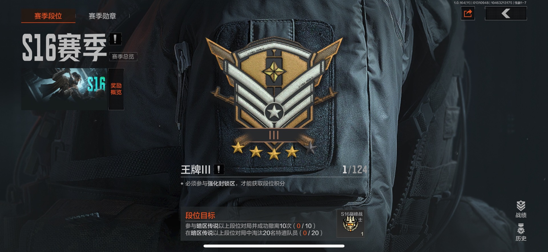 AQQM46900暗区突围账号详情图10