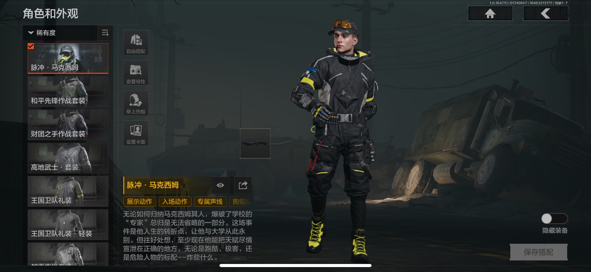 AQQM46900暗区突围账号详情图13