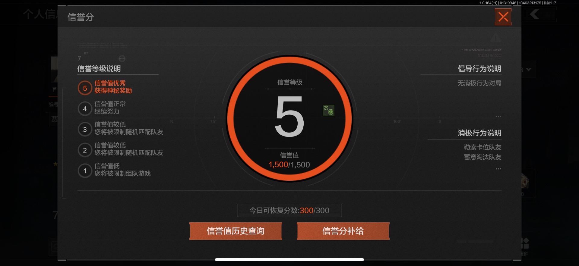 AQQM46900暗区突围账号详情图15