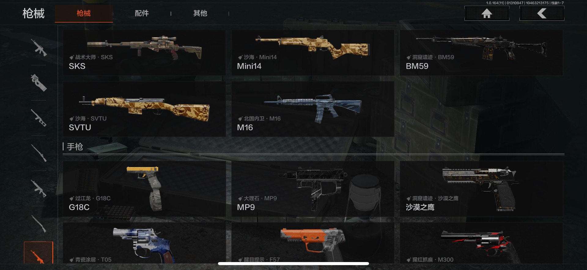 AQQM46900暗区突围账号详情图17