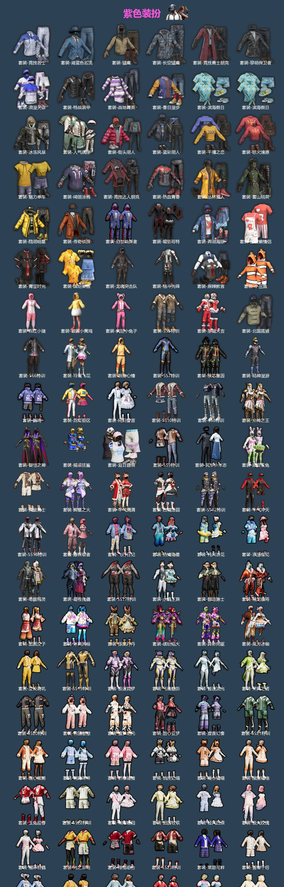 HPQM460385和平精英账号详情图4