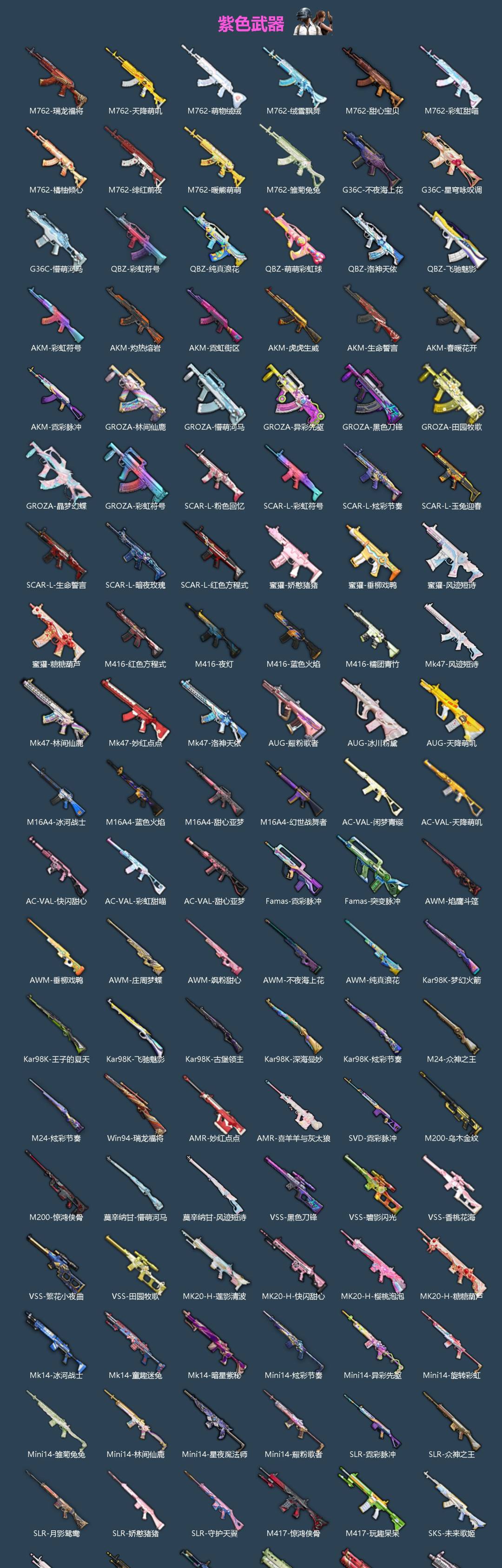 HPQM460385和平精英账号详情图5