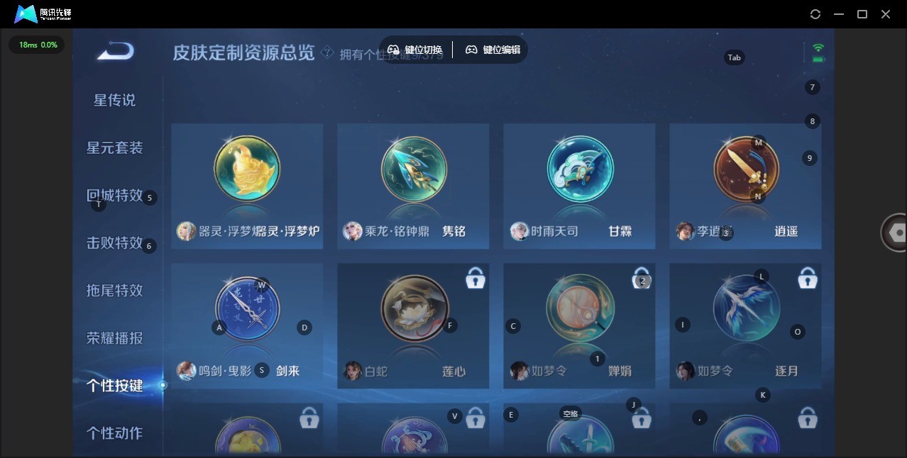 WZQM4113226王者荣耀账号详情图13