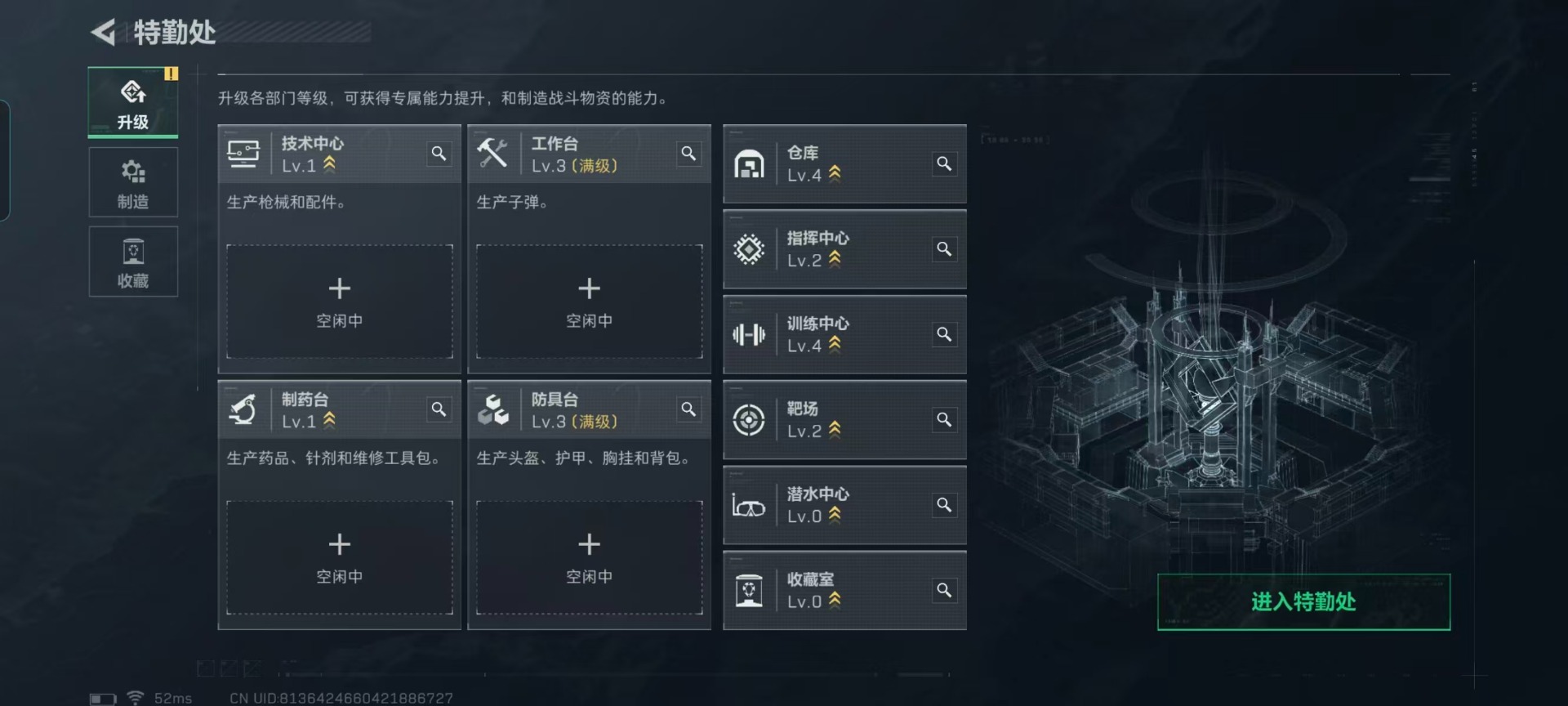 SJZCMW432497三角洲行动账号详情图16