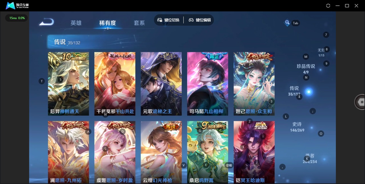 WZCMW4115132王者荣耀账号详情图10