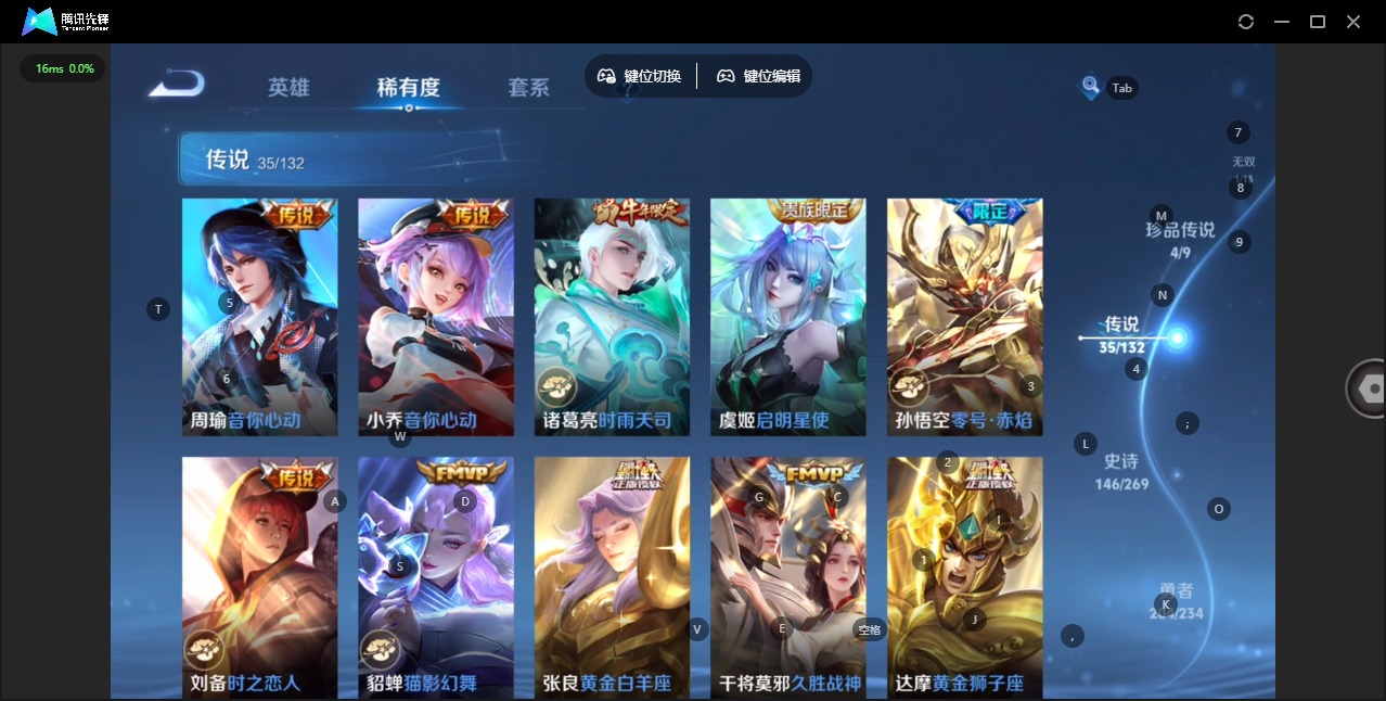 WZCMW4115132王者荣耀账号详情图12