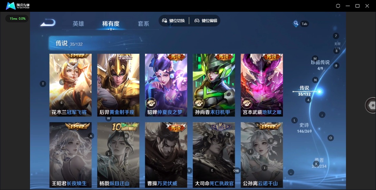 WZCMW4115132王者荣耀账号详情图13