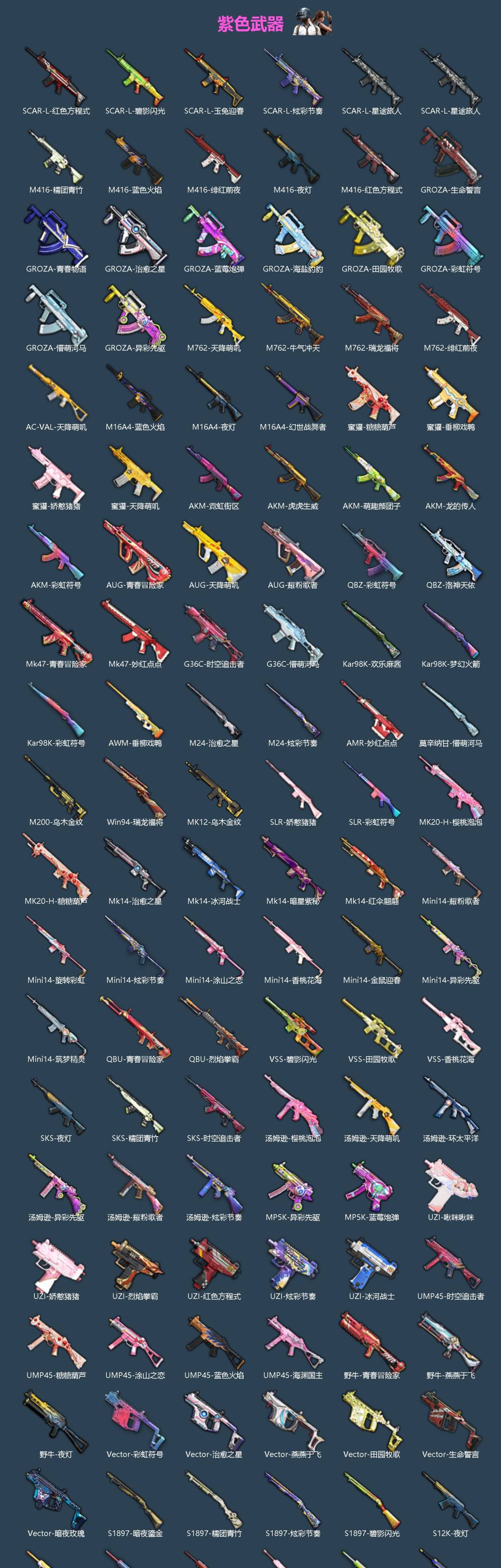 HPQM460426和平精英账号详情图5