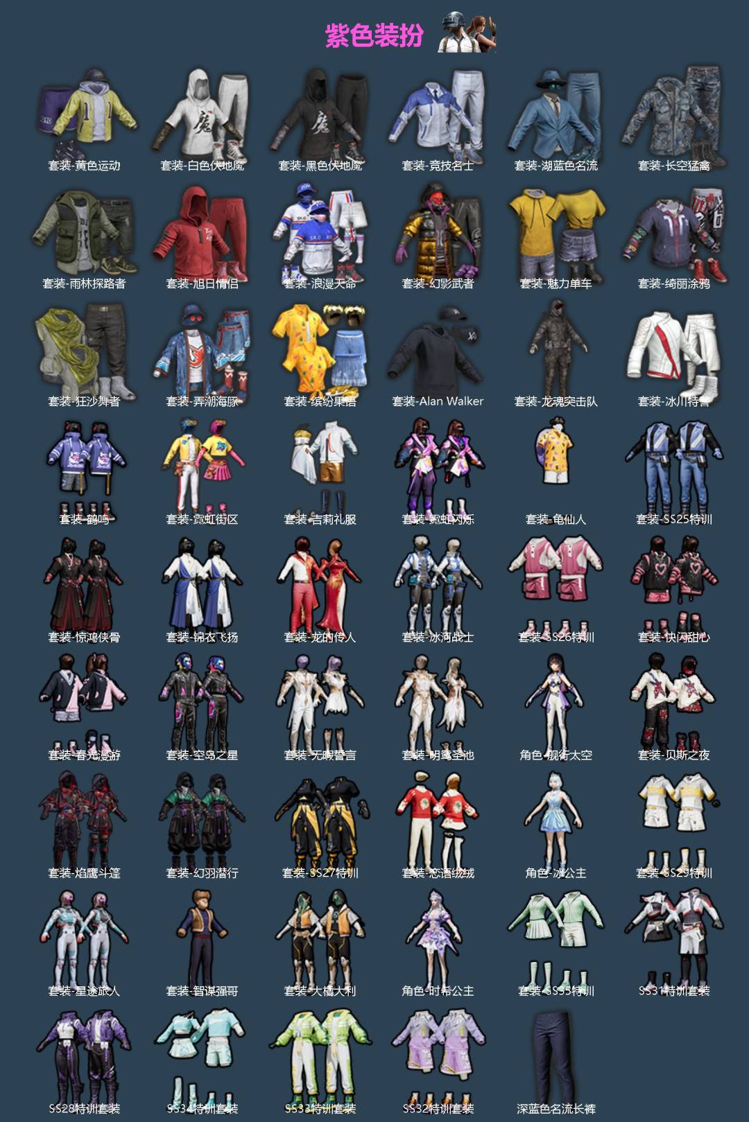 HPQM460466和平精英账号详情图4