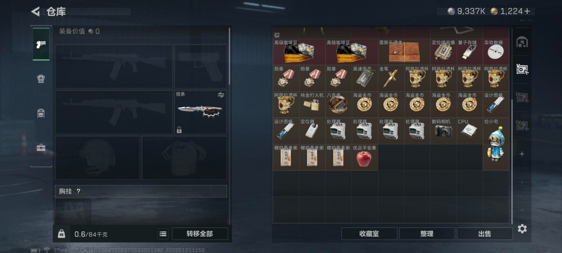 SJZCMW432507三角洲行动账号详情图35