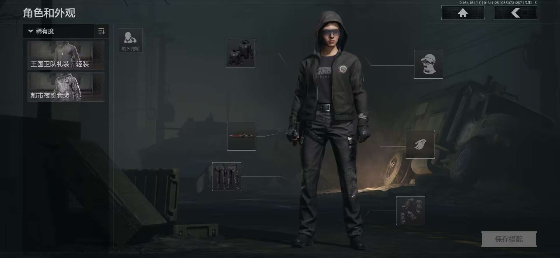 AQCMW47031暗区突围账号详情图3