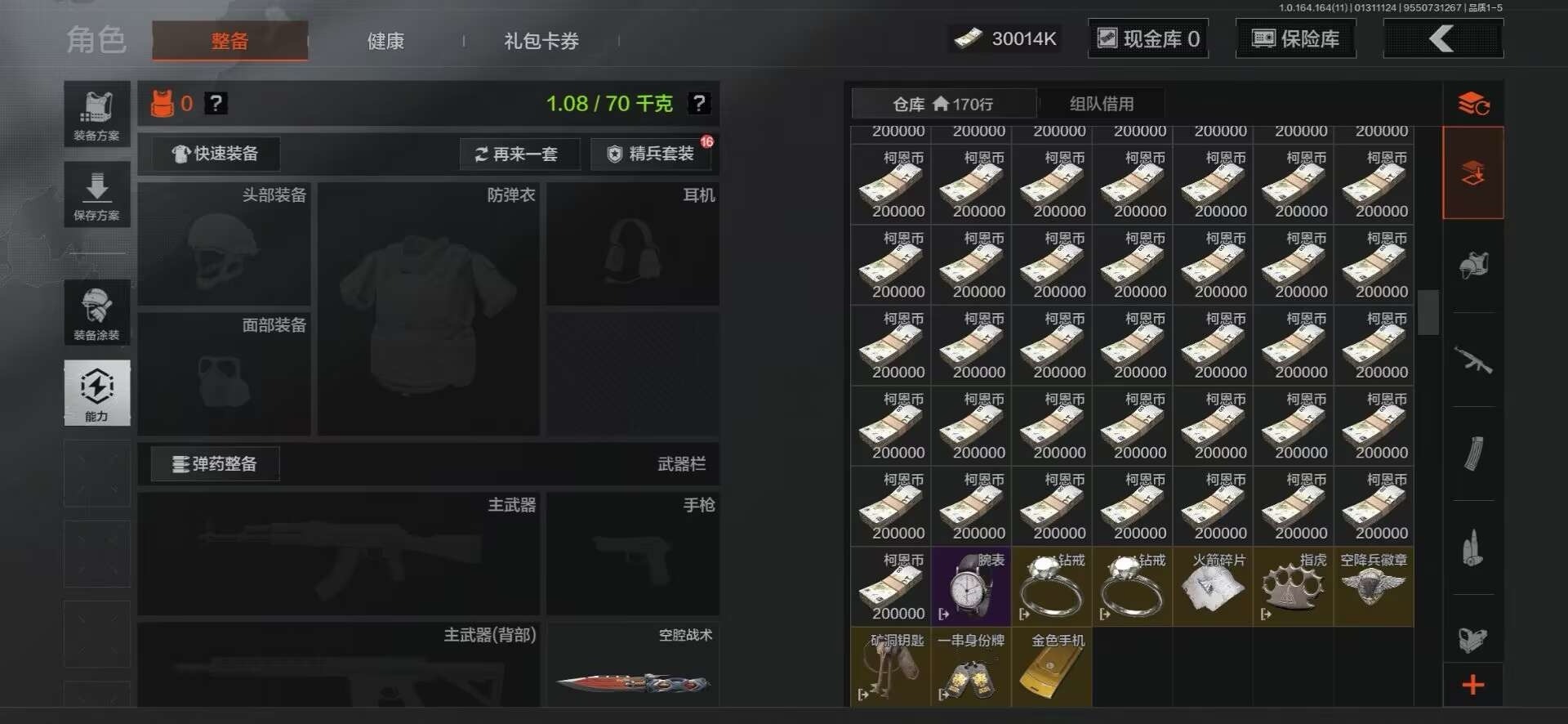 AQCMW47031暗区突围账号详情图6