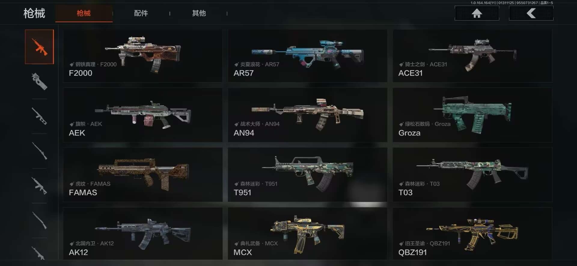 AQCMW47031暗区突围账号详情图8