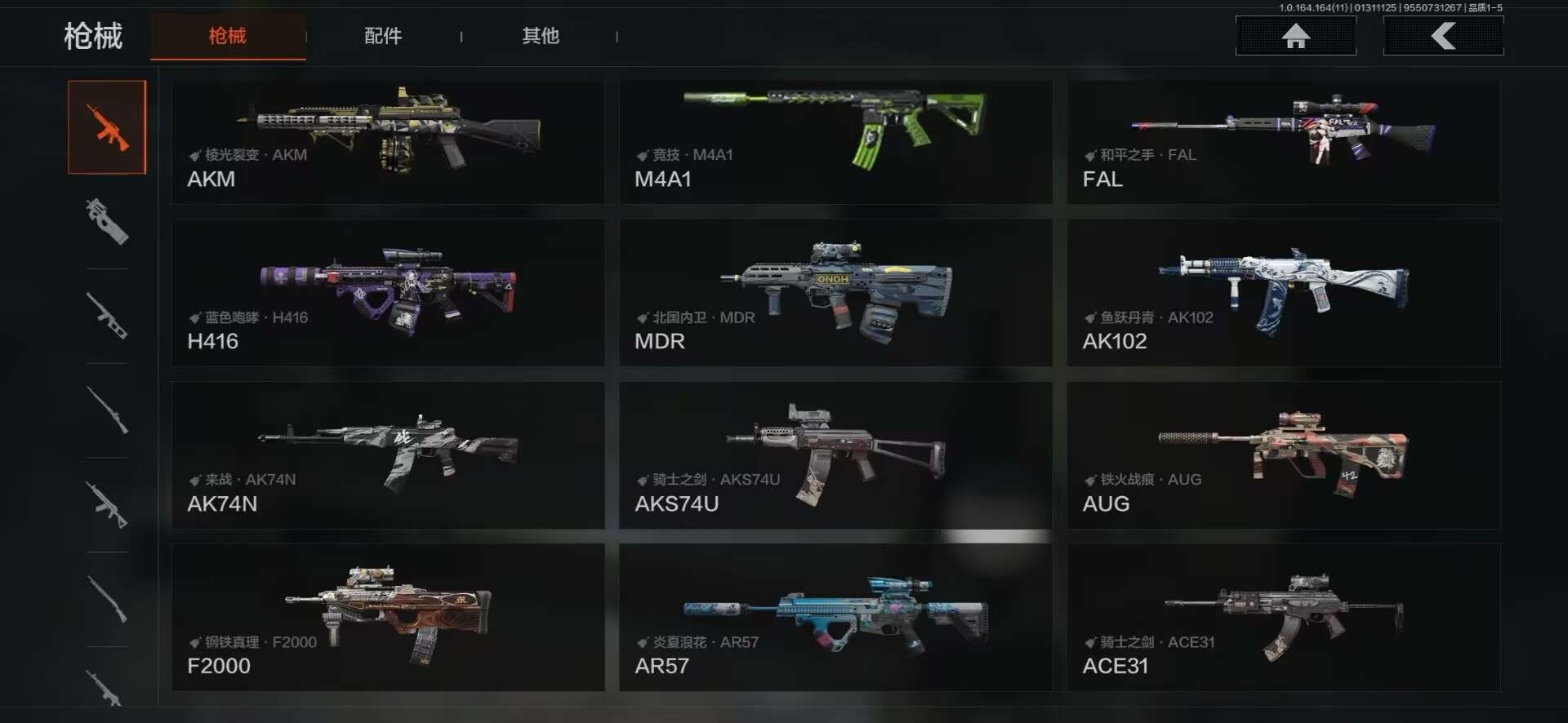 AQCMW47031暗区突围账号详情图13