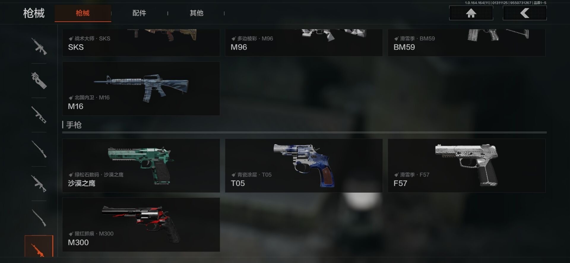 AQCMW47031暗区突围账号详情图15