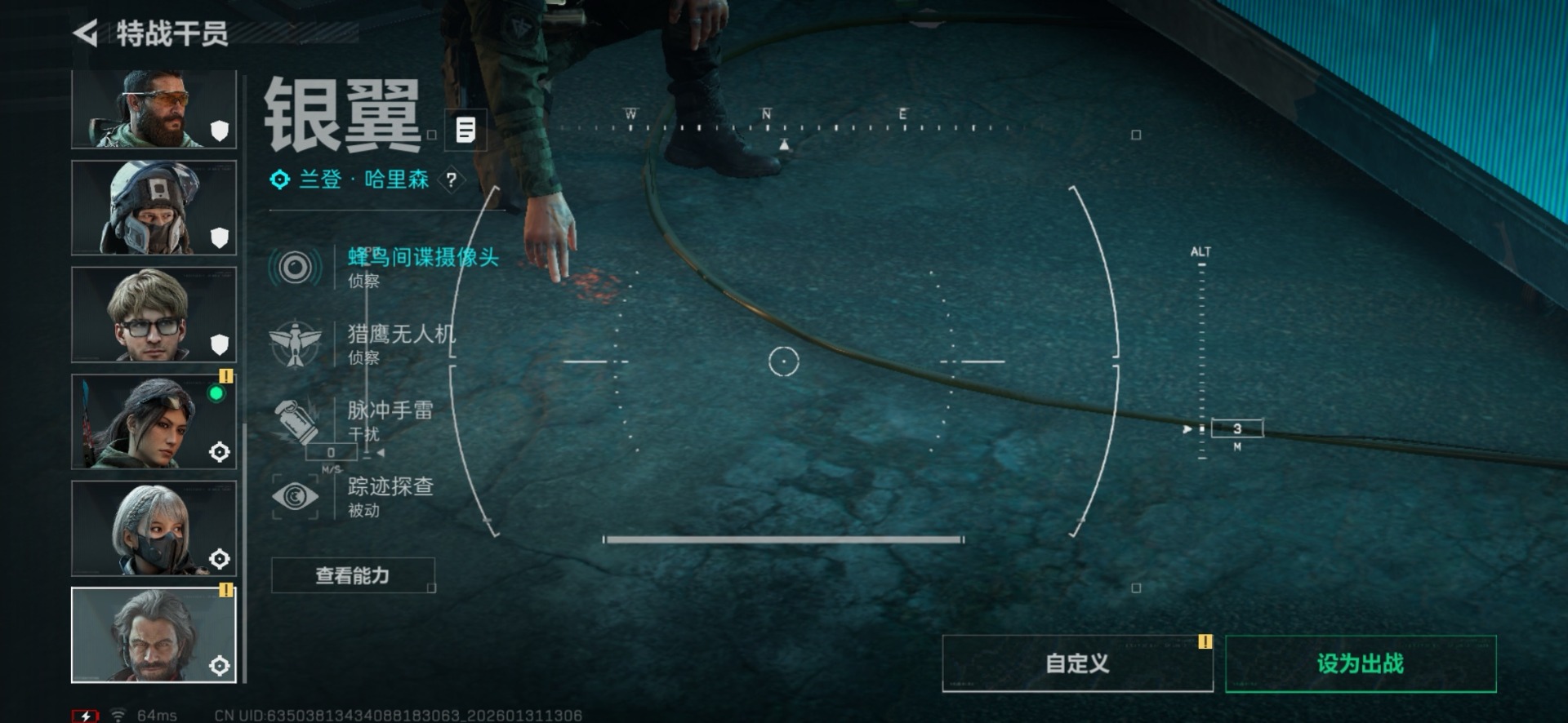 SJZCMW432530三角洲行动账号详情图2