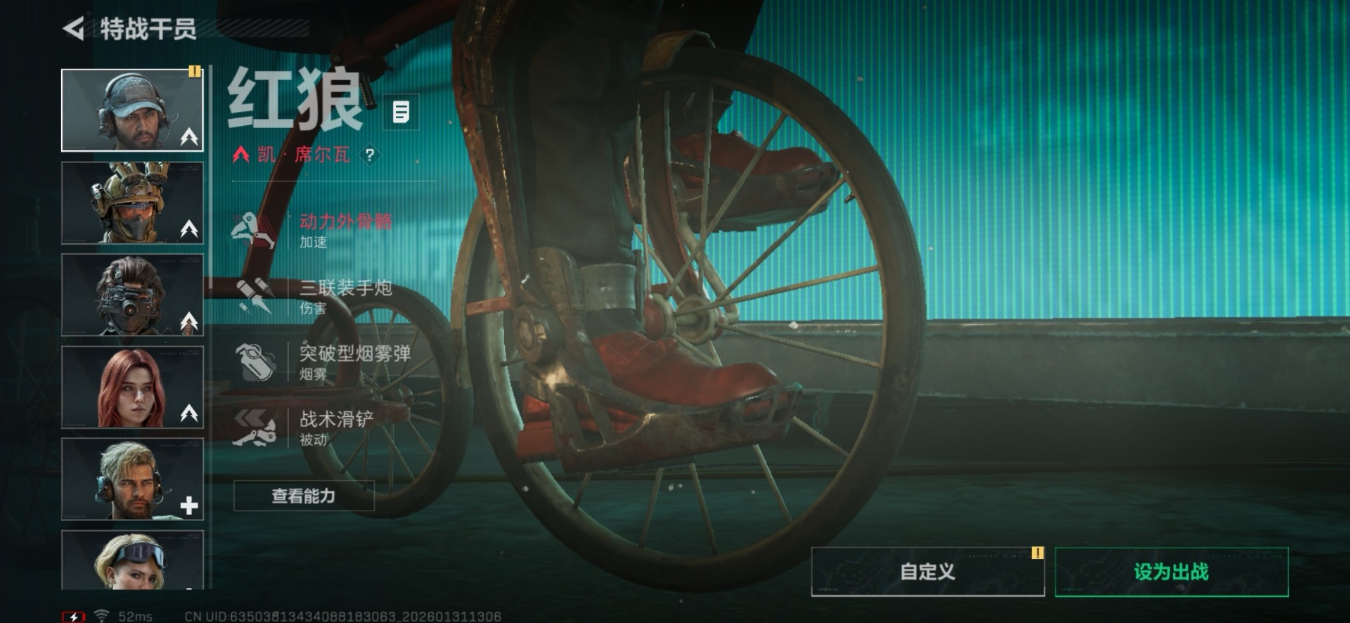 SJZCMW432530三角洲行动账号详情图8