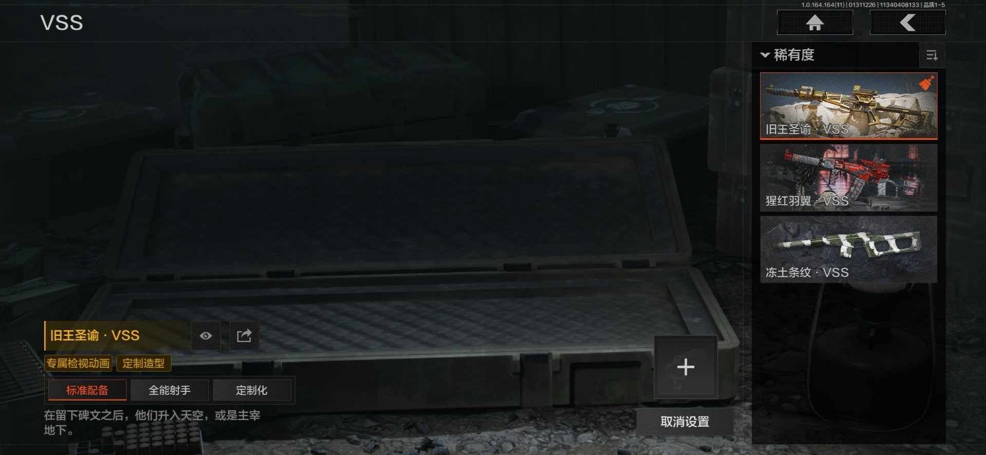 AQCMW47036暗区突围账号详情图4