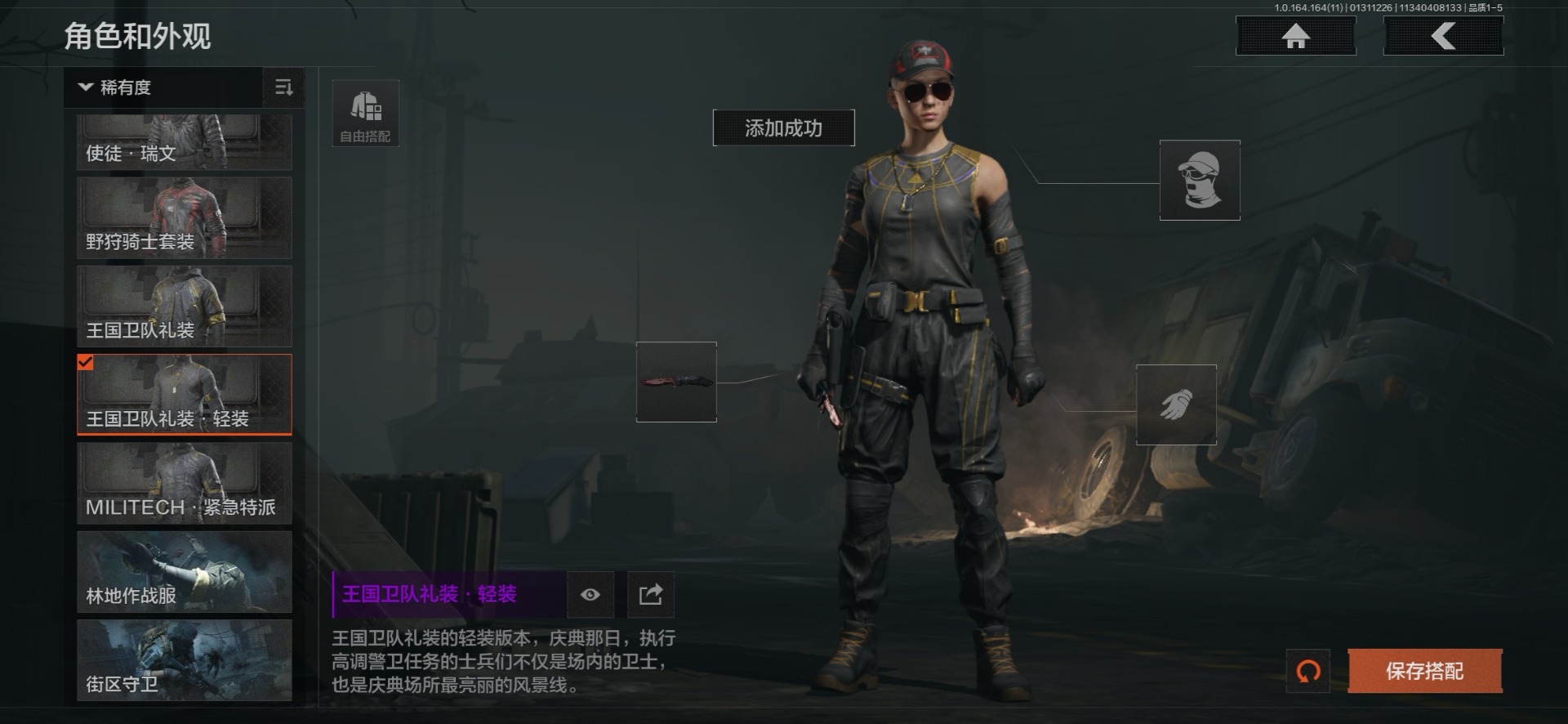 AQCMW47036暗区突围账号详情图5