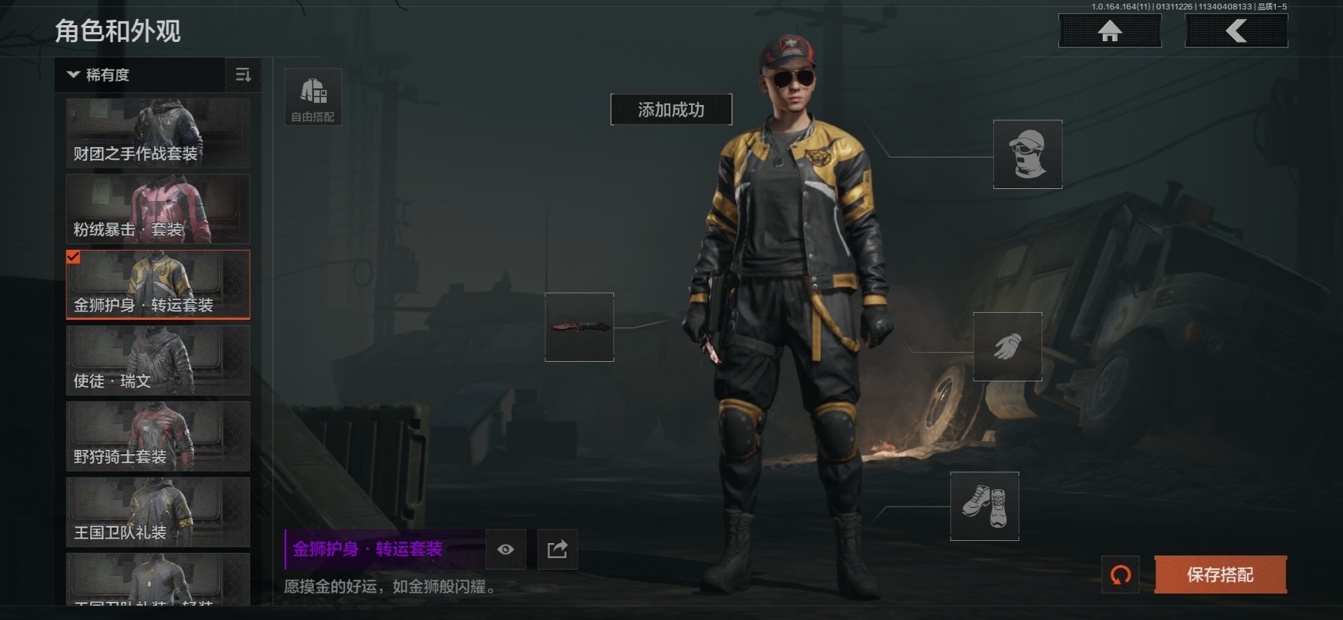 AQCMW47036暗区突围账号详情图6