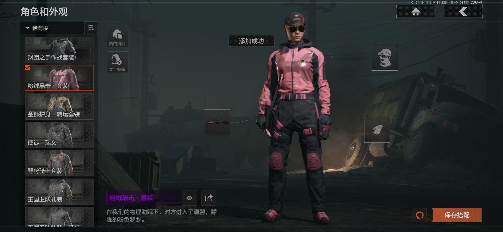 AQCMW47036暗区突围账号详情图7