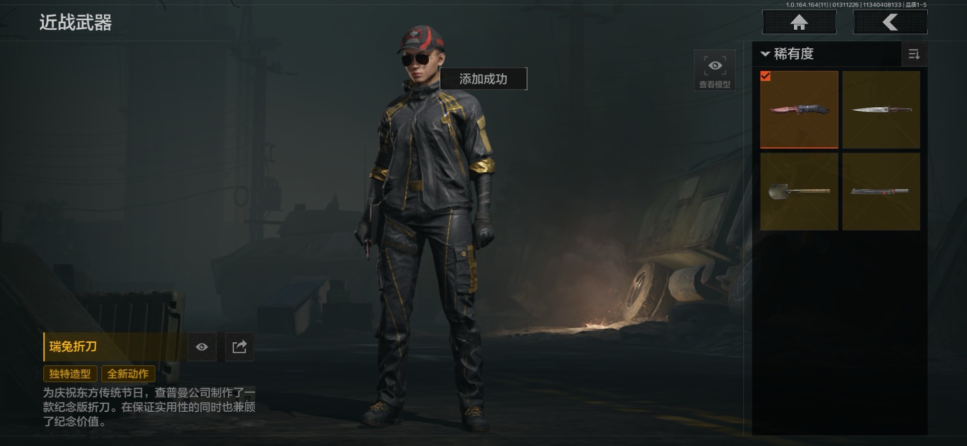 AQCMW47036暗区突围账号详情图9