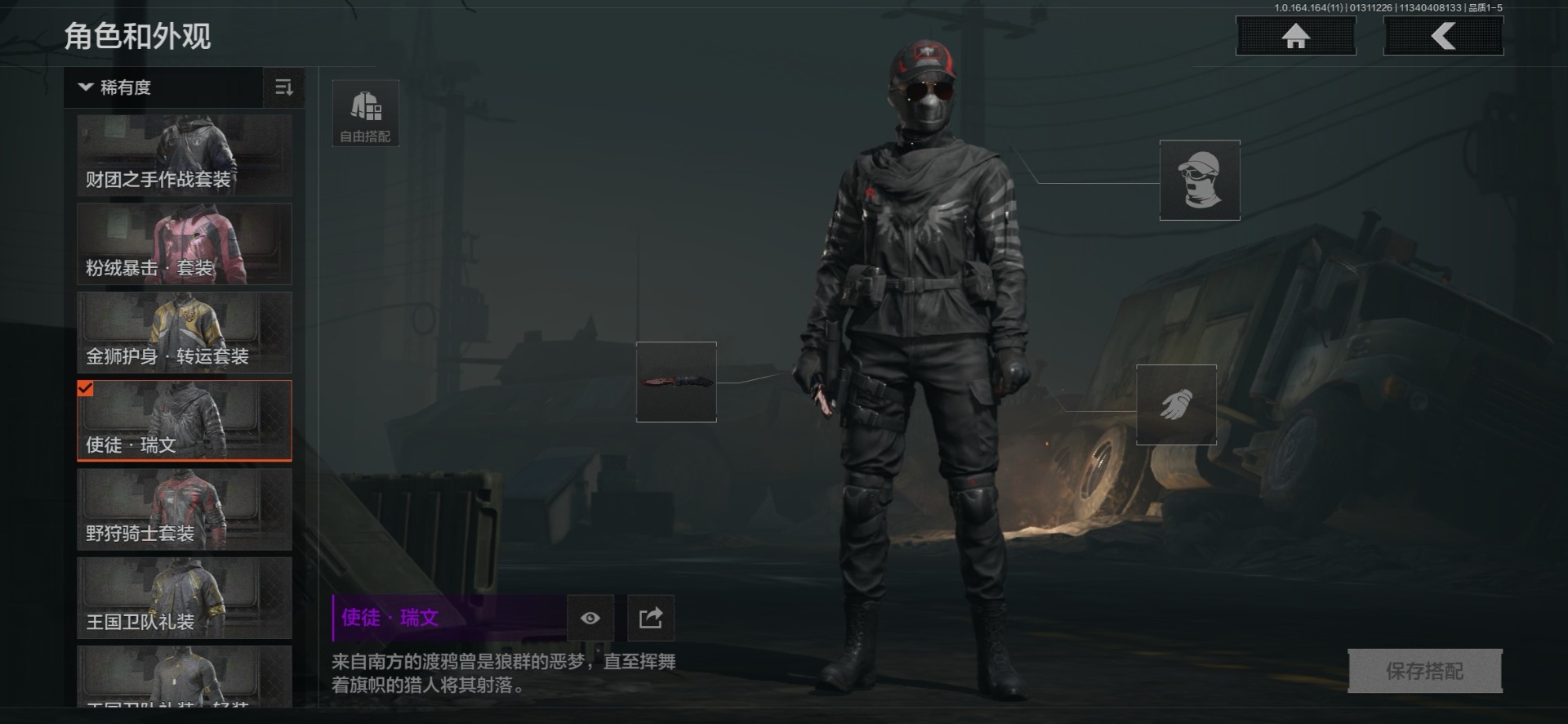 AQCMW47036暗区突围账号详情图10