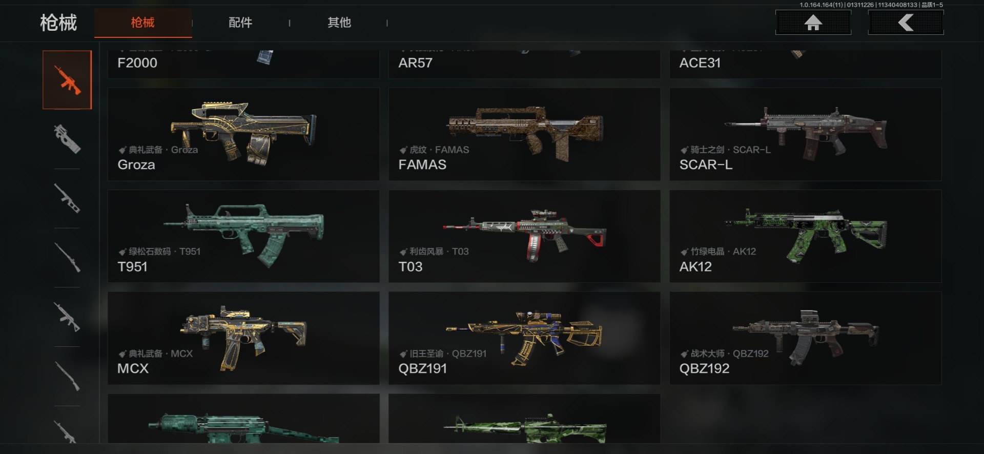 AQCMW47036暗区突围账号详情图12