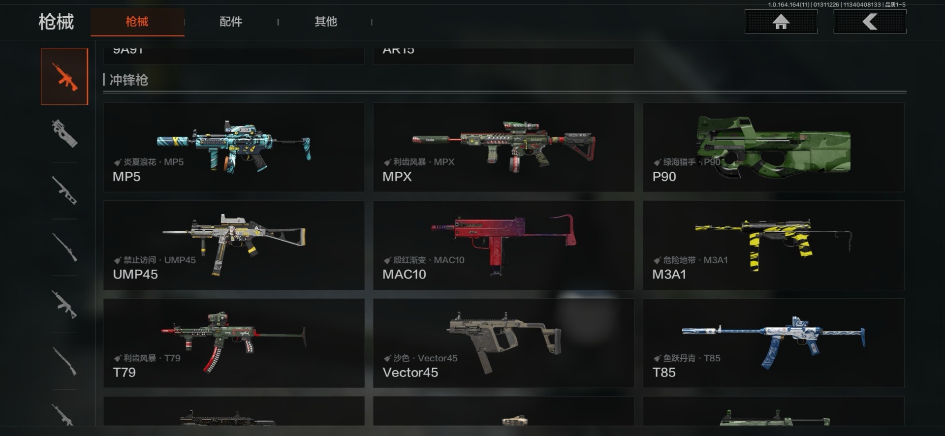 AQCMW47036暗区突围账号详情图15