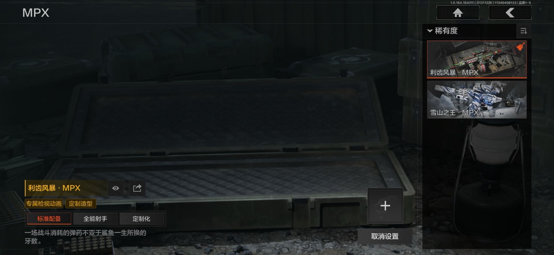 AQCMW47036暗区突围账号详情图16