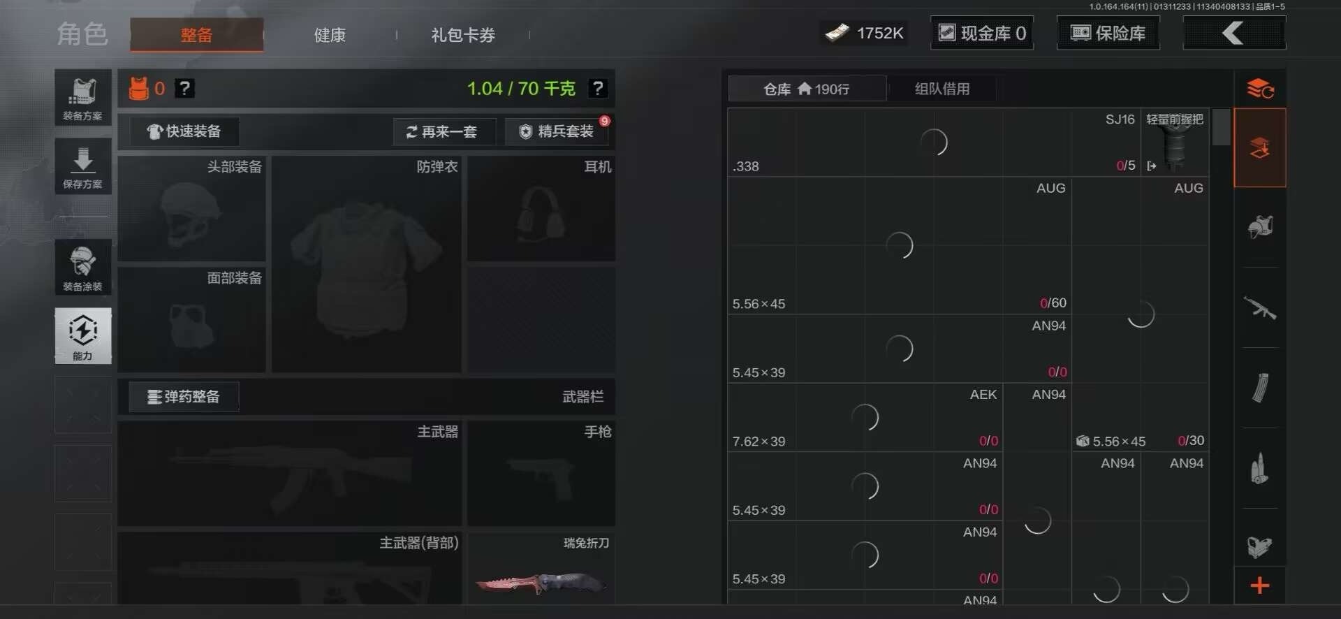 AQCMW47036暗区突围账号详情图17