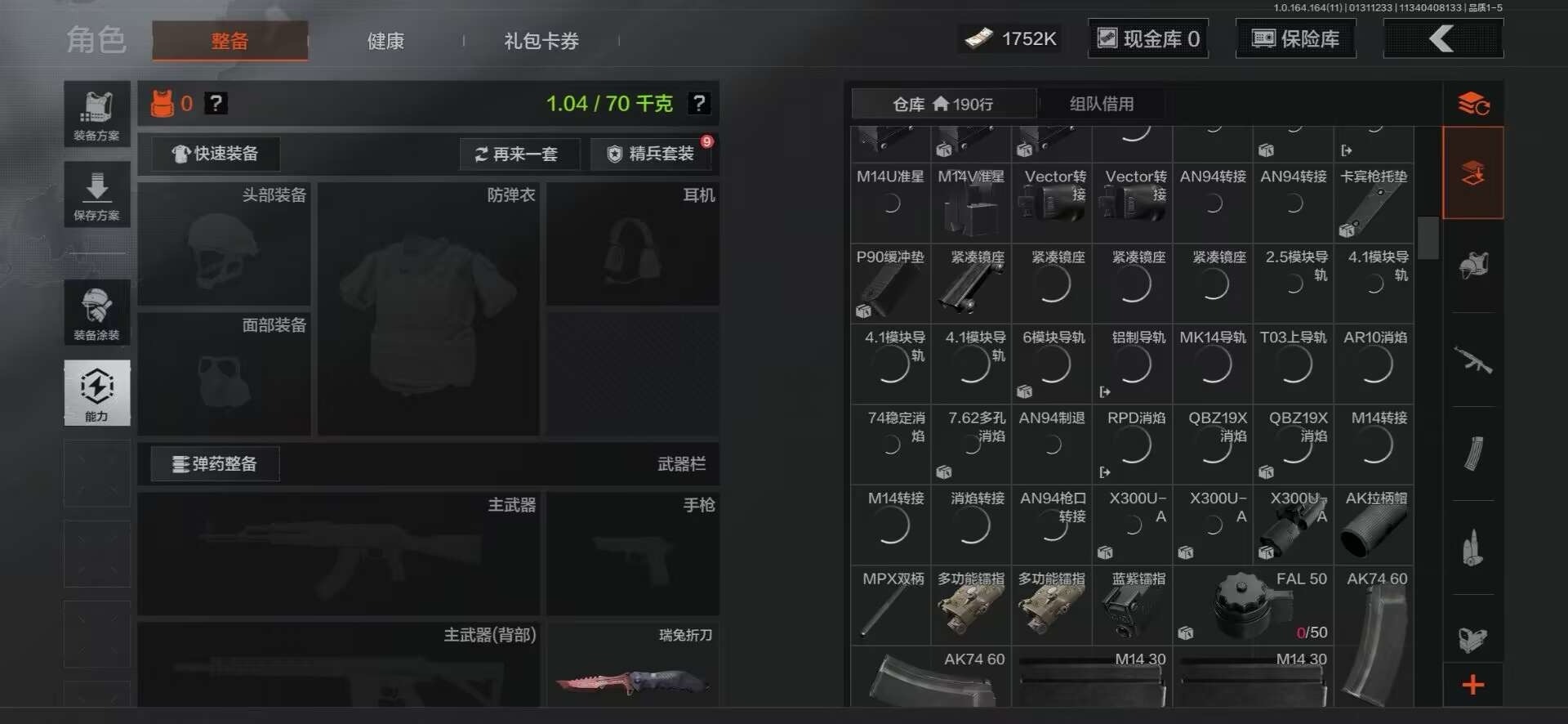 AQCMW47036暗区突围账号详情图18