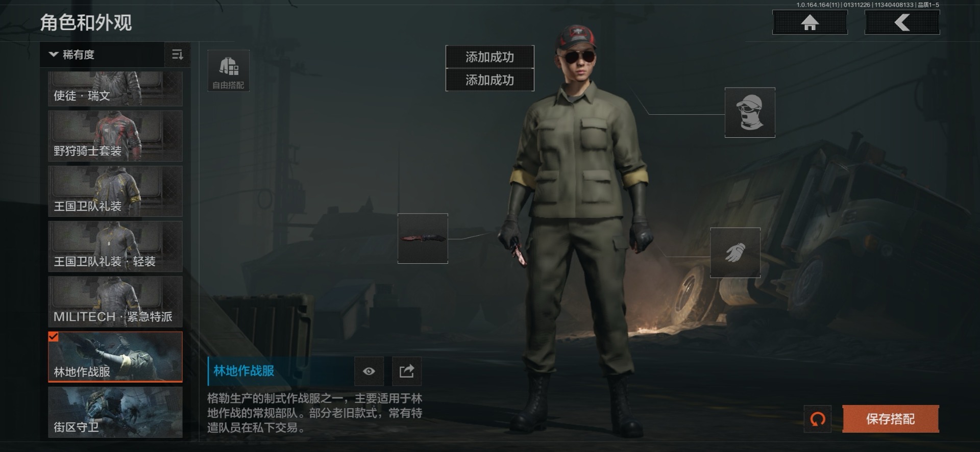 AQCMW47036暗区突围账号详情图21