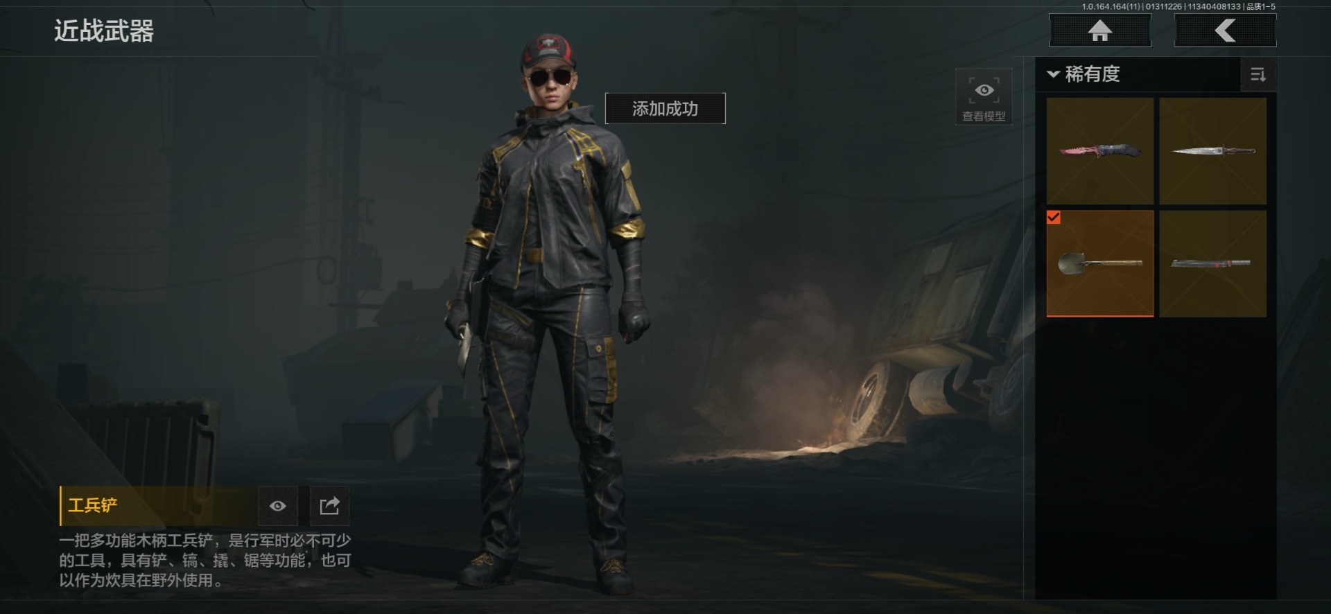 AQCMW47036暗区突围账号详情图22