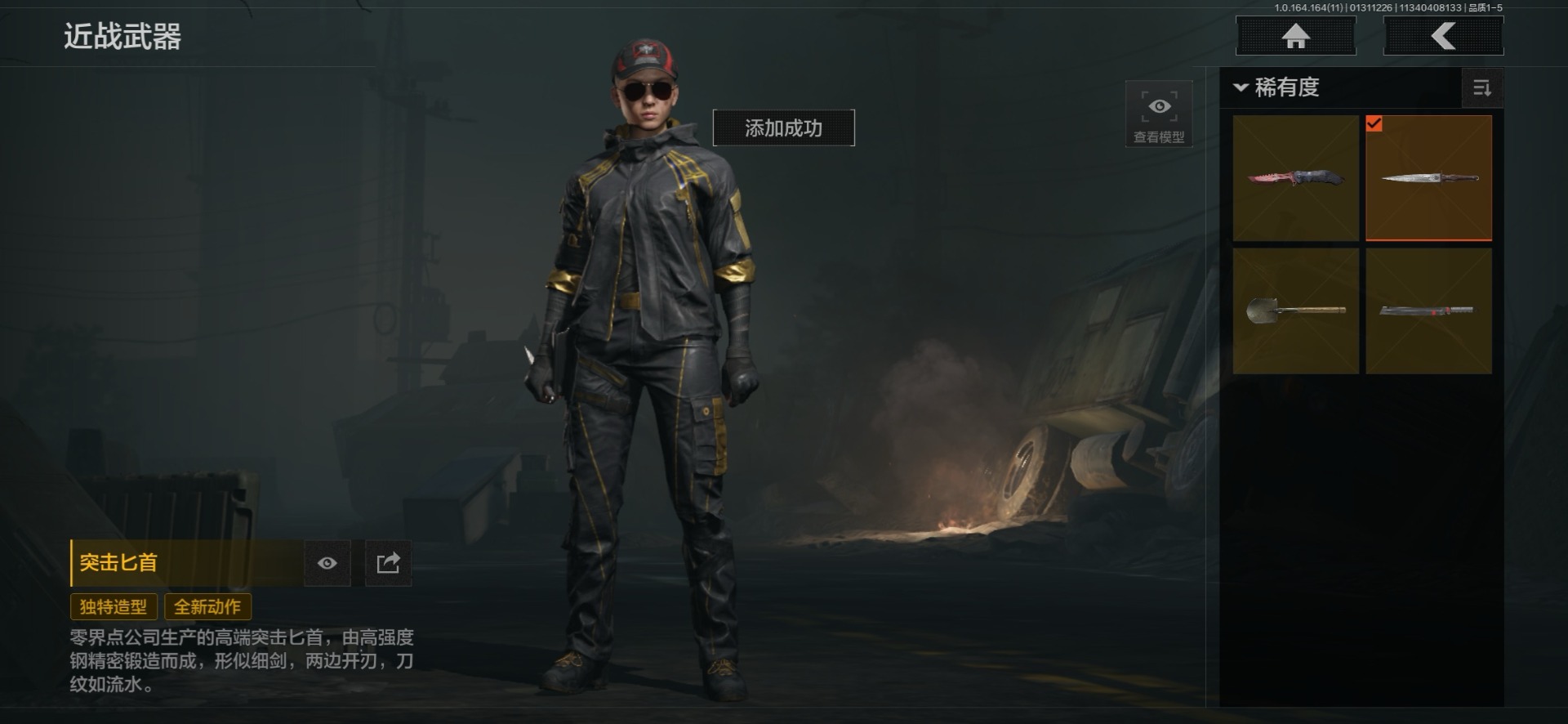 AQCMW47036暗区突围账号详情图24