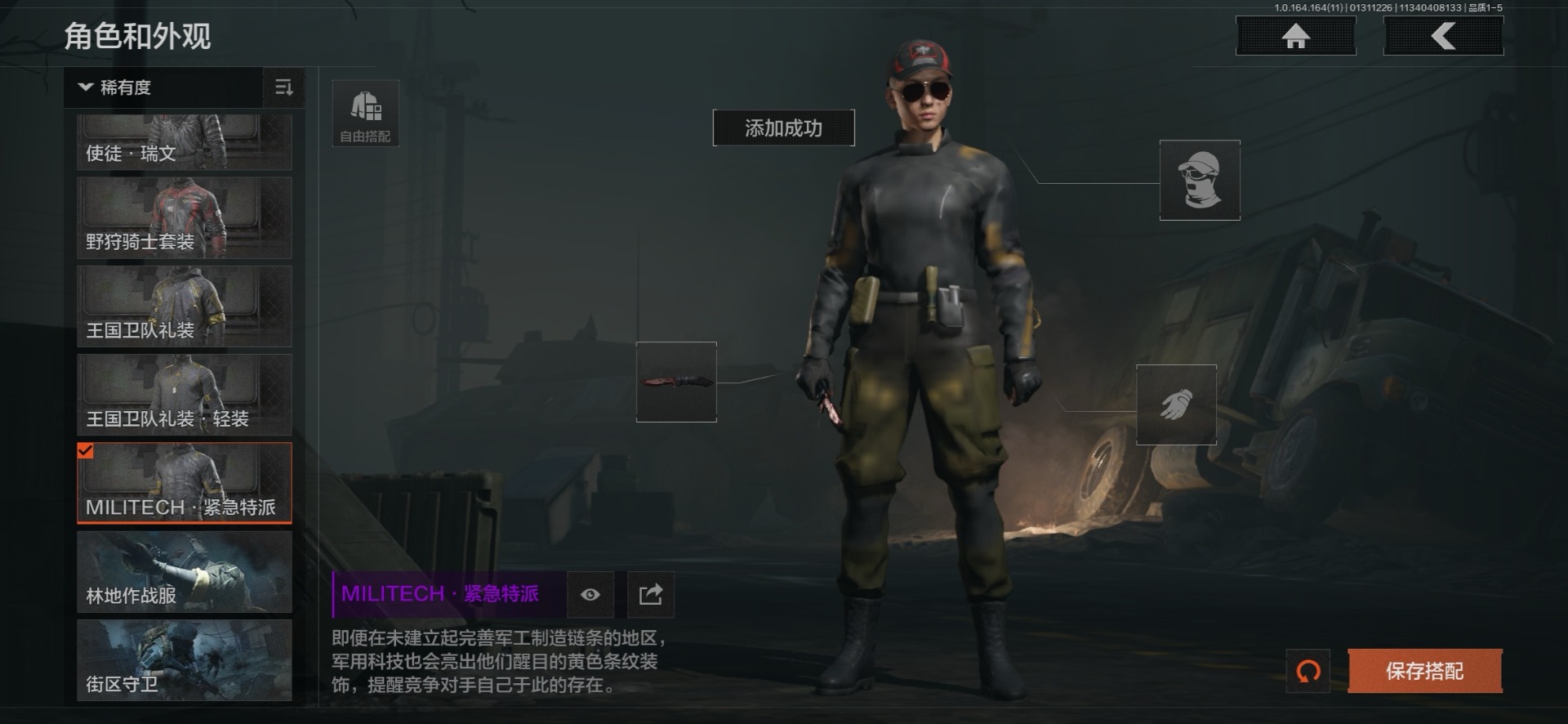 AQCMW47036暗区突围账号详情图26