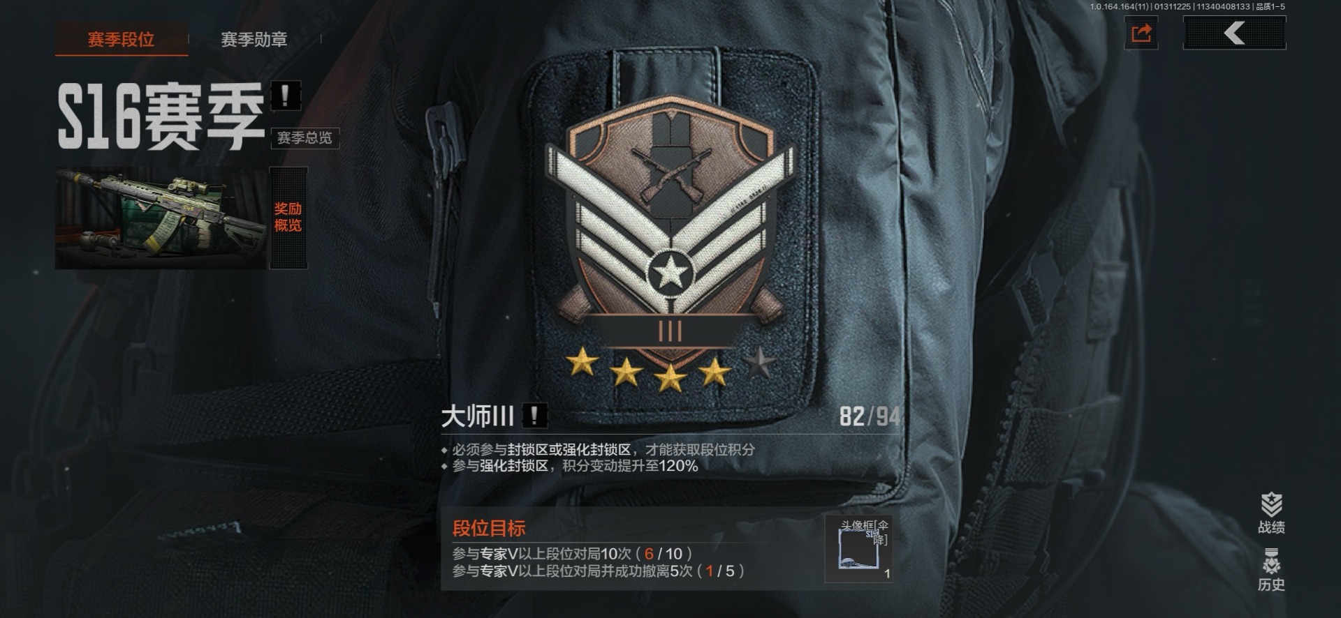 AQCMW47036暗区突围账号详情图30