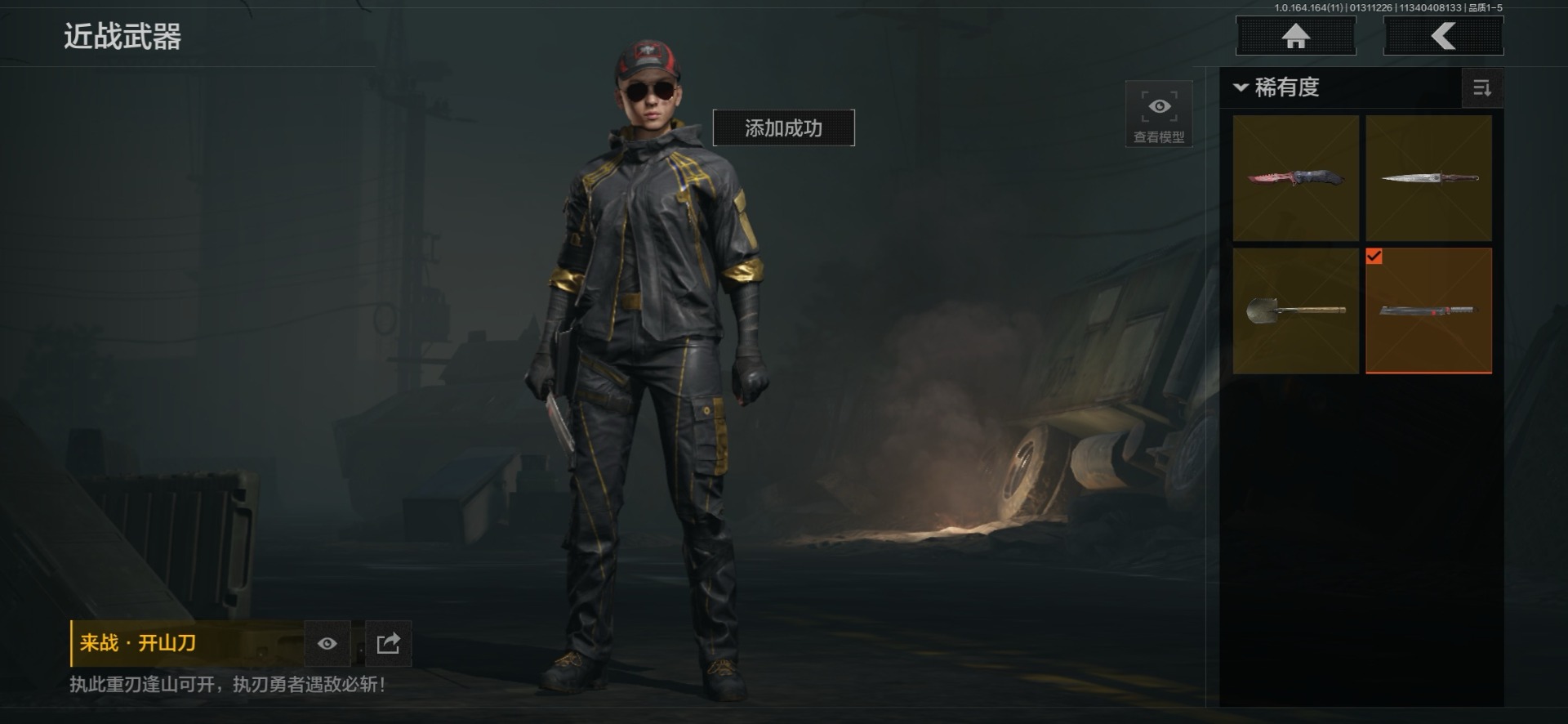 AQCMW47036暗区突围账号详情图32