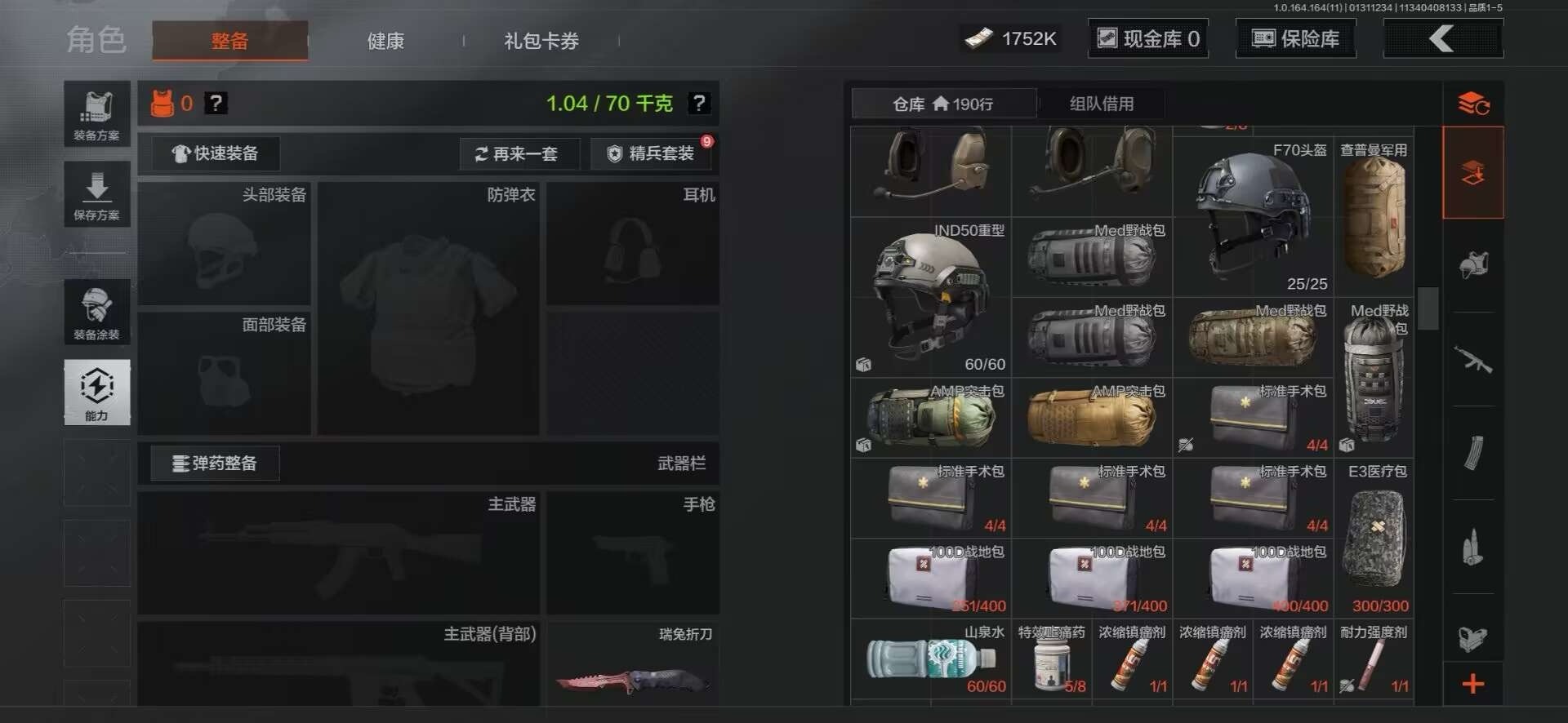 AQCMW47036暗区突围账号详情图34