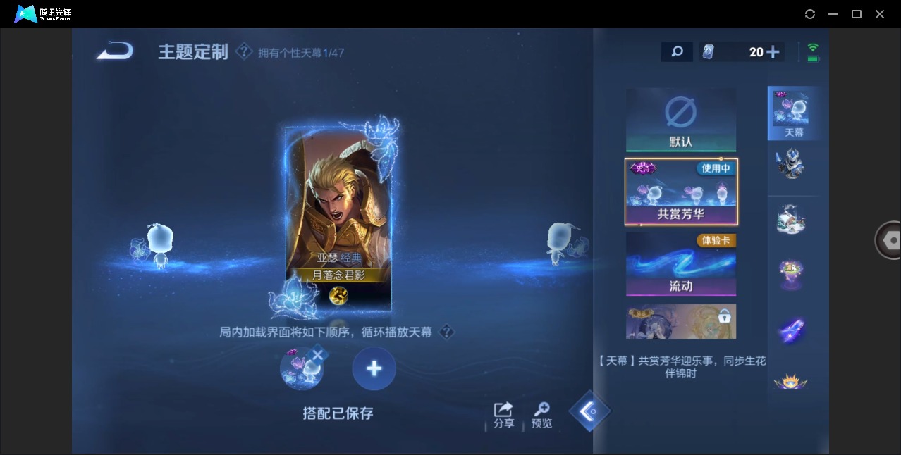 WZCMW4115276王者荣耀账号详情图15