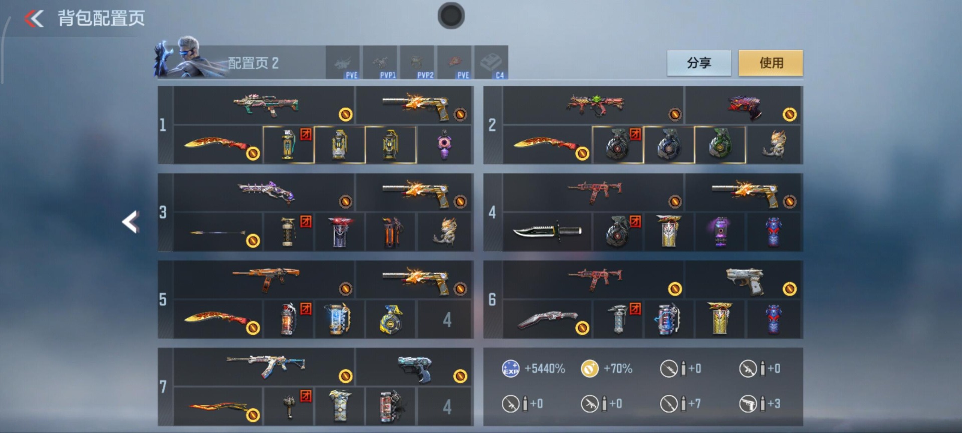 CFMQM49118枪战王者账号详情图18