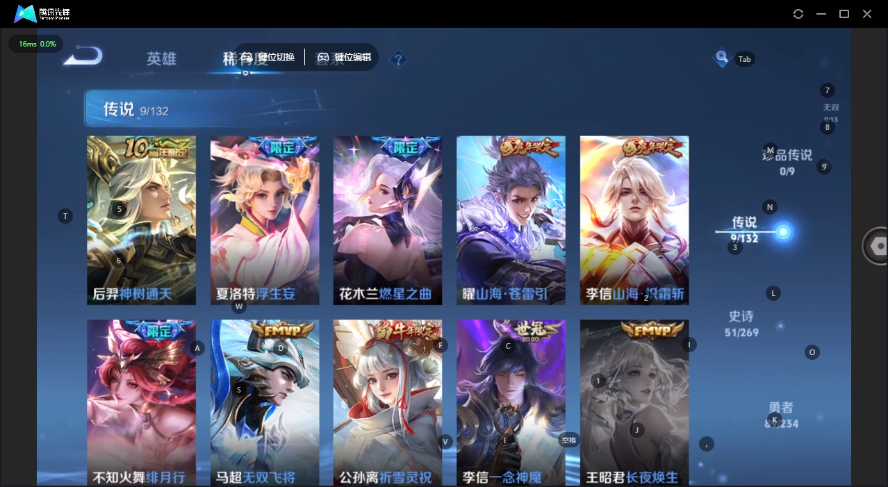 WZQM4113702王者荣耀账号详情图12