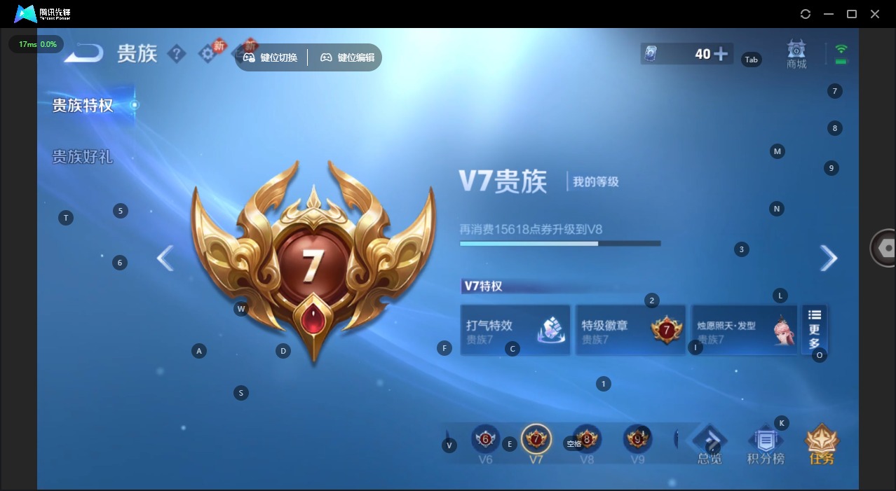 WZQM4113702王者荣耀账号详情图11