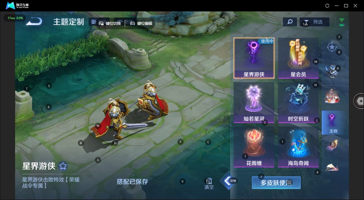 WZQM4113702王者荣耀账号详情图16