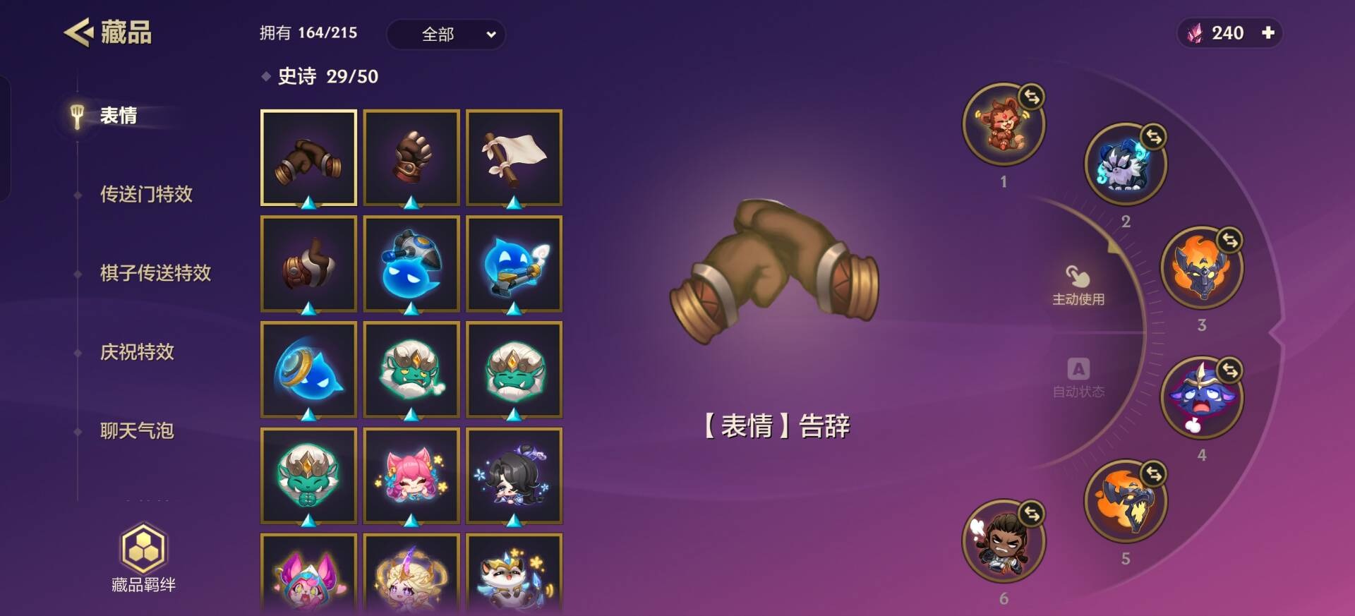 金铲铲之战账号安卓QQ3传说 118英雄 105皮肤 可修改实名 
【稀有英雄】韩信(韩跳跳),不知火舞,娜可露露(