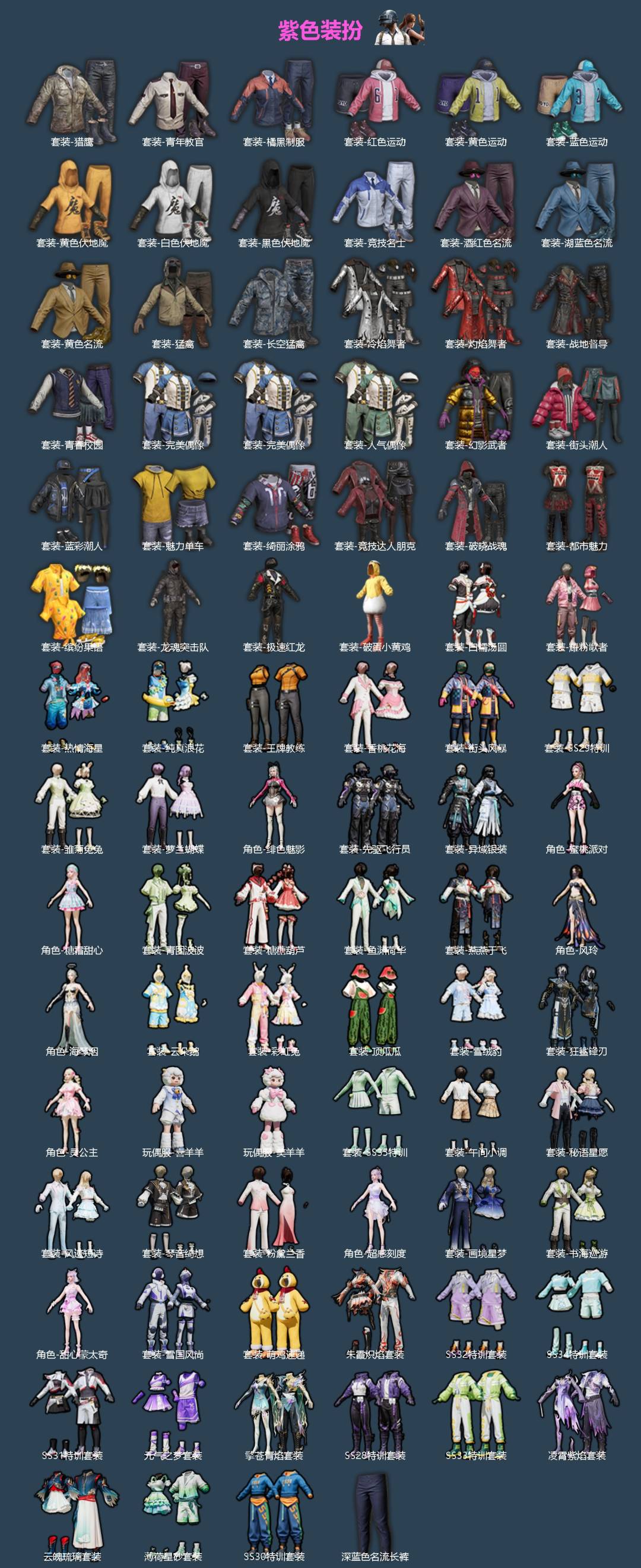 HPQM460770和平精英账号详情图4