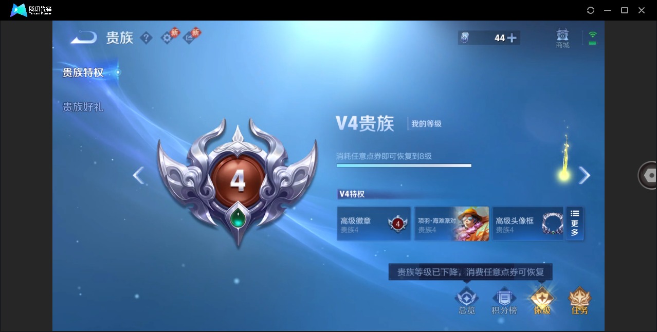 WZQM4113841王者荣耀账号详情图15