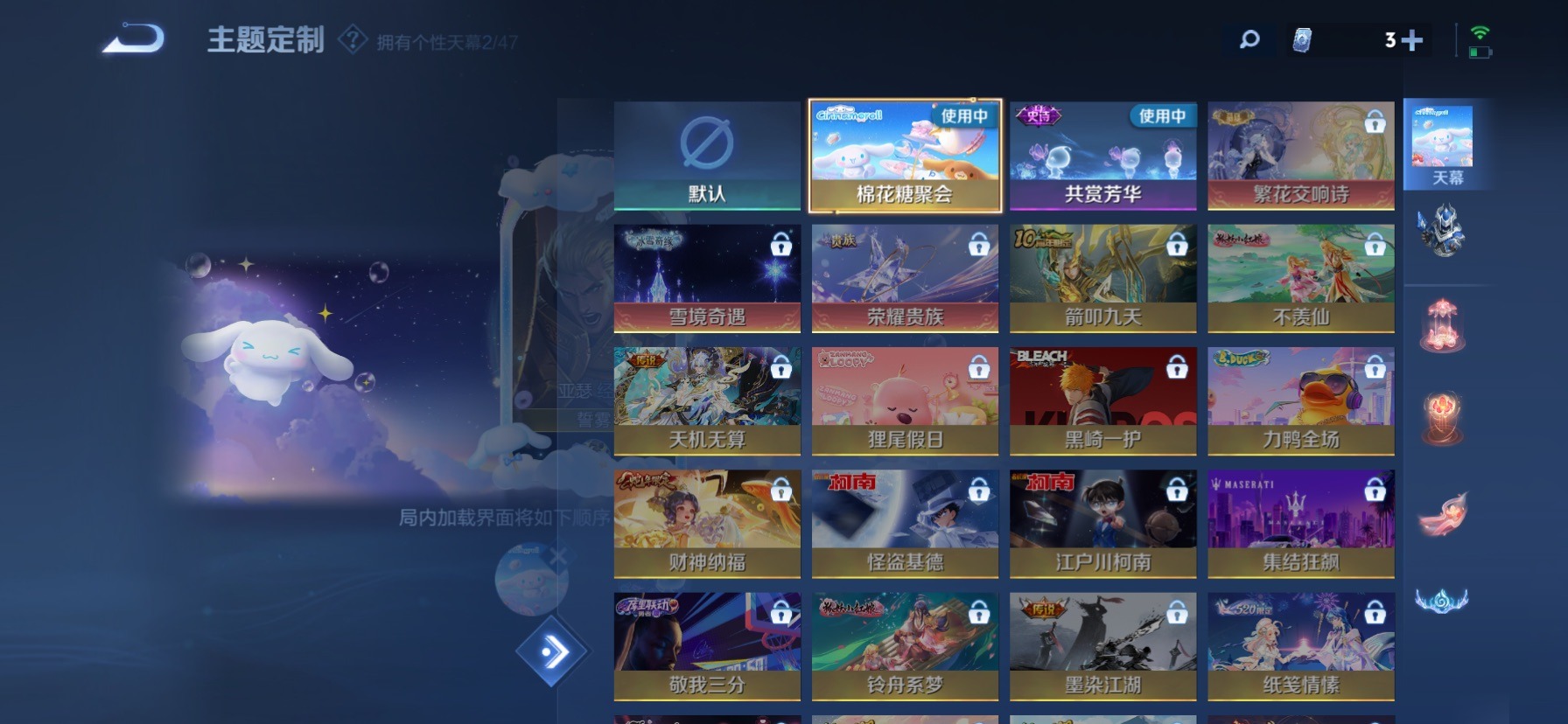 WZQM4113851王者荣耀账号详情图6