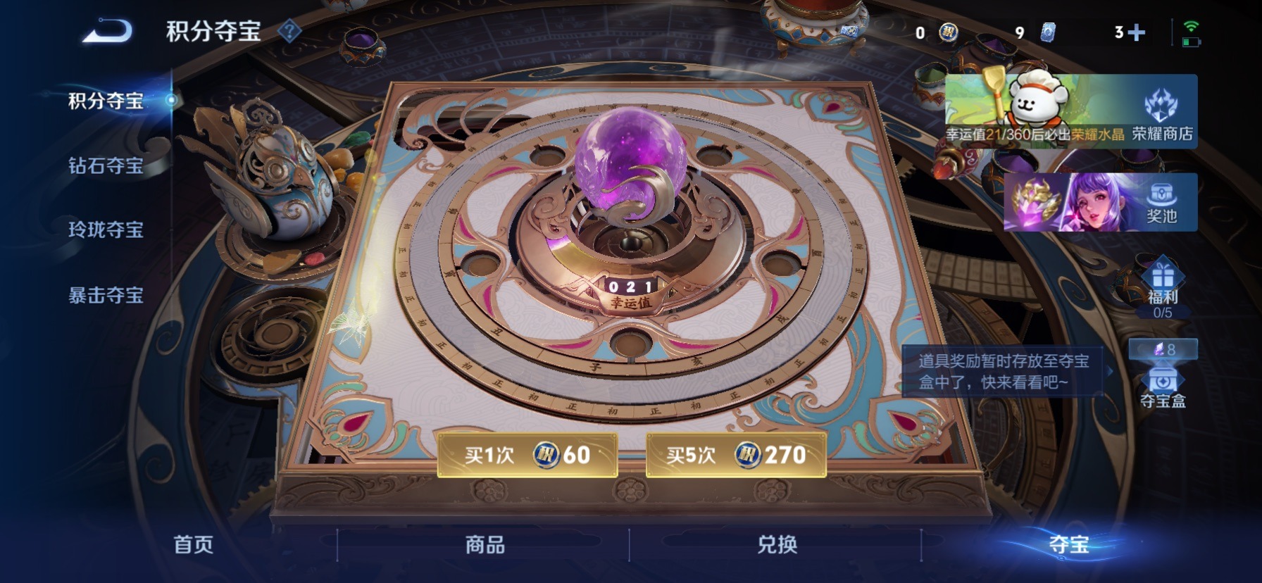 WZQM4113851王者荣耀账号详情图18