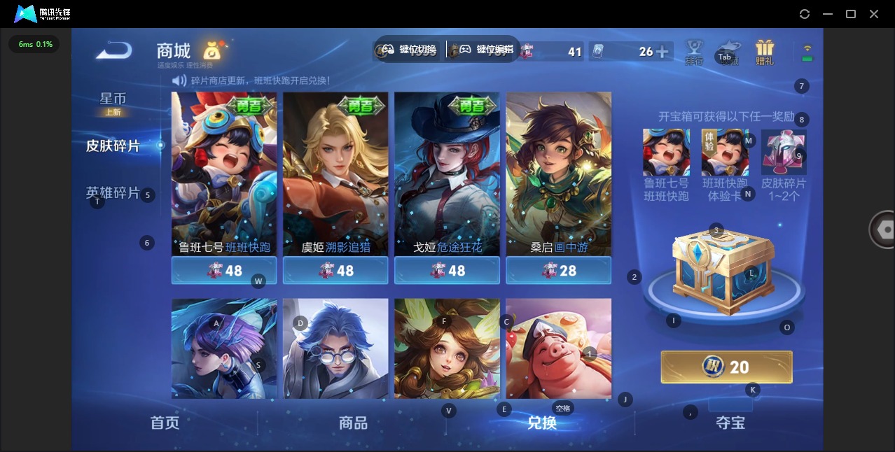 WZQM4113874王者荣耀账号详情图4